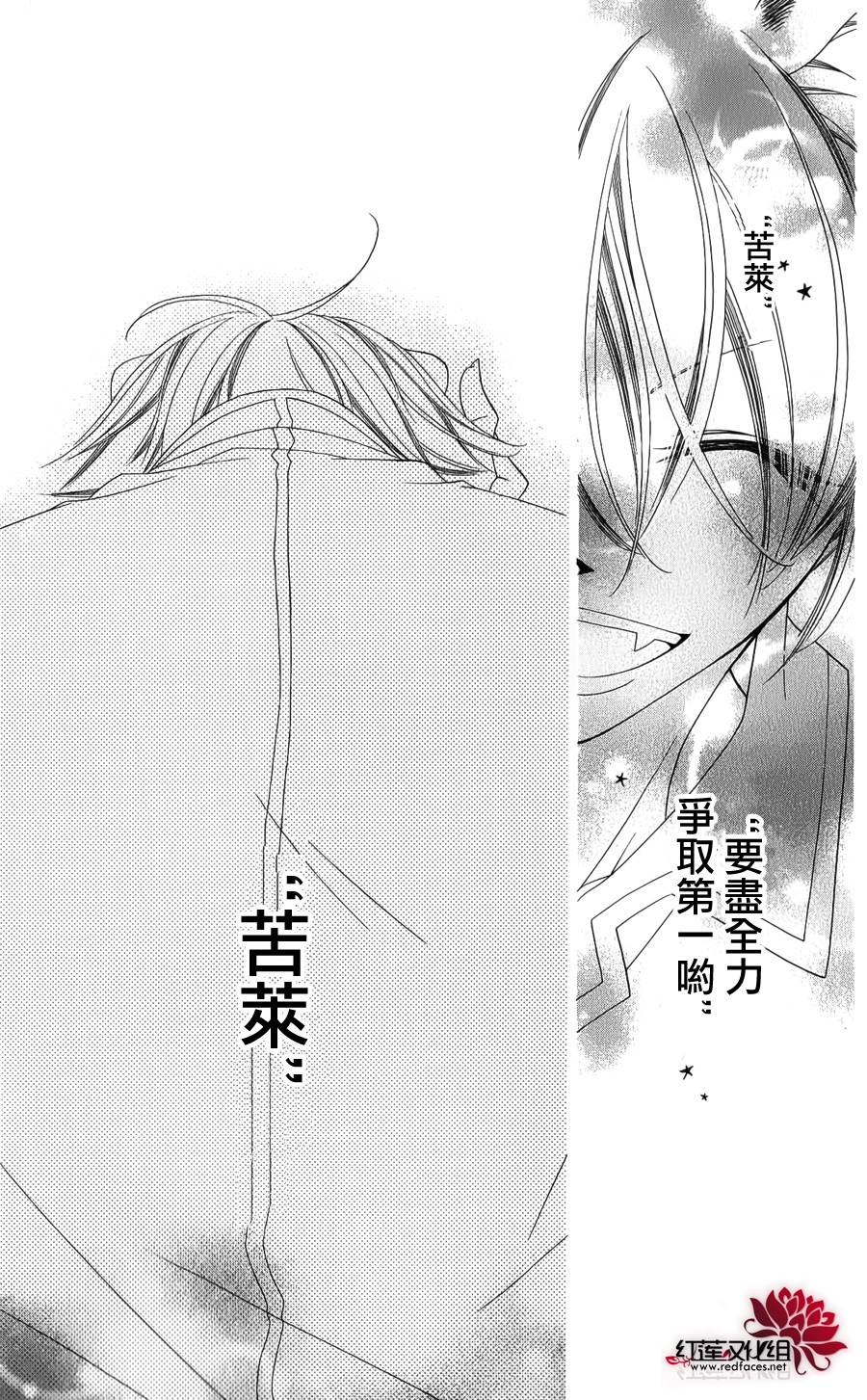 少年少女黑白像韩漫全集-第40话无删减无遮挡章节图片 