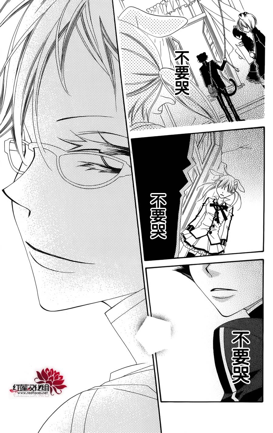 少年少女黑白像韩漫全集-第40话无删减无遮挡章节图片 
