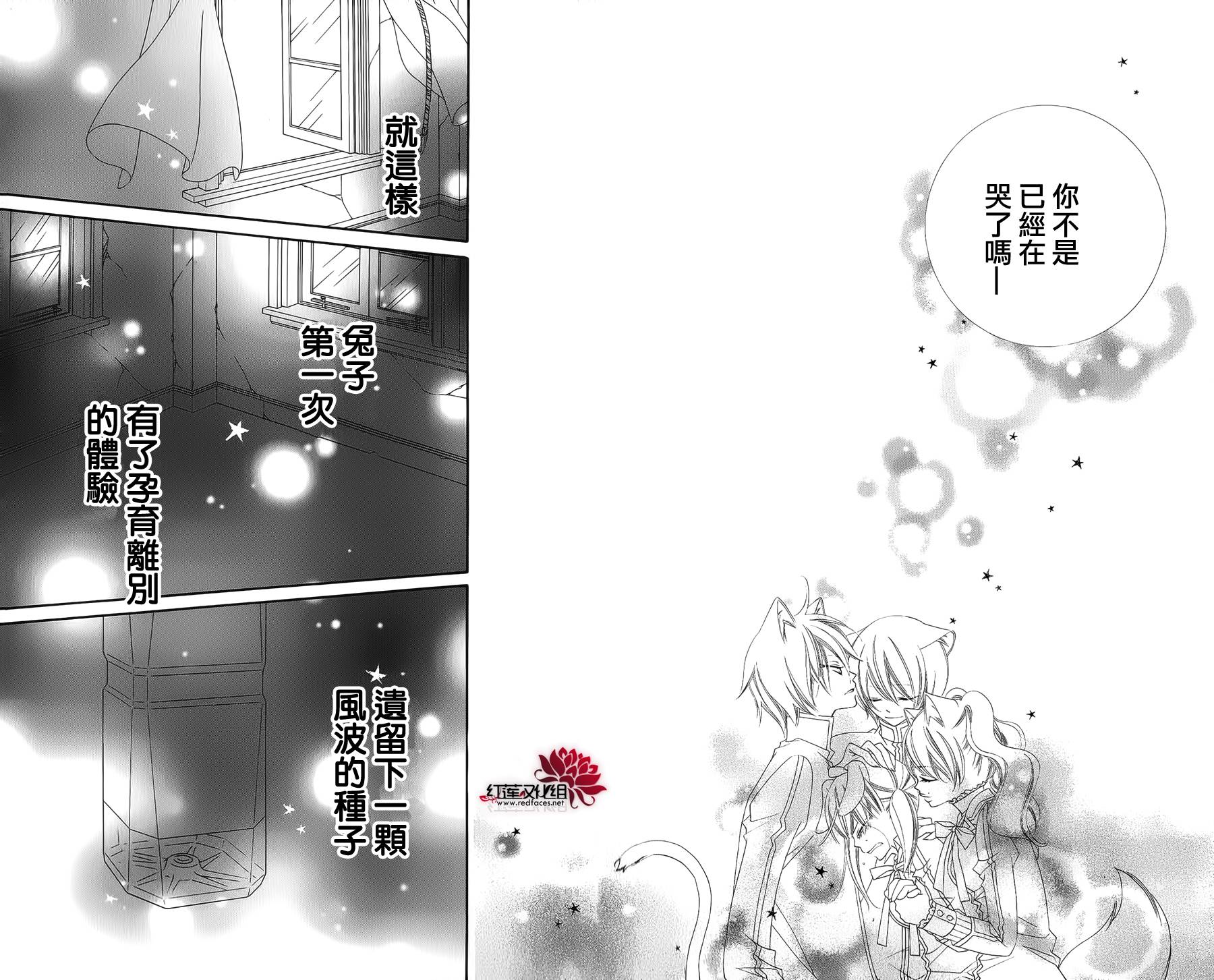 少年少女黑白像韩漫全集-第40话无删减无遮挡章节图片 