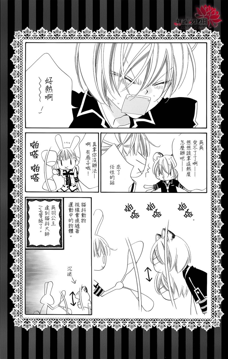 少年少女黑白像韩漫全集-第40话无删减无遮挡章节图片 