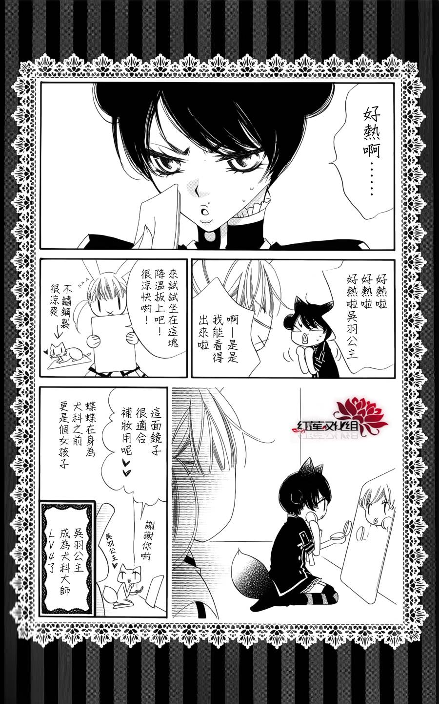 少年少女黑白像韩漫全集-第41话无删减无遮挡章节图片 