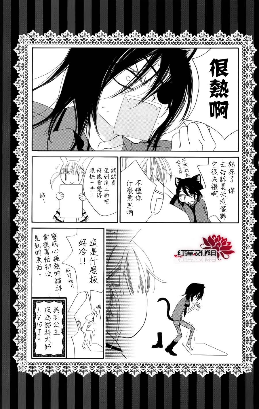 少年少女黑白像韩漫全集-第41话无删减无遮挡章节图片 