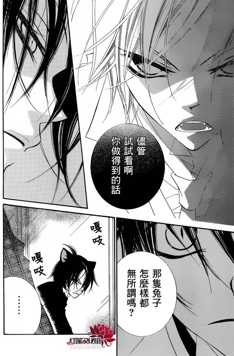 少年少女黑白像韩漫全集-第46话无删减无遮挡章节图片 