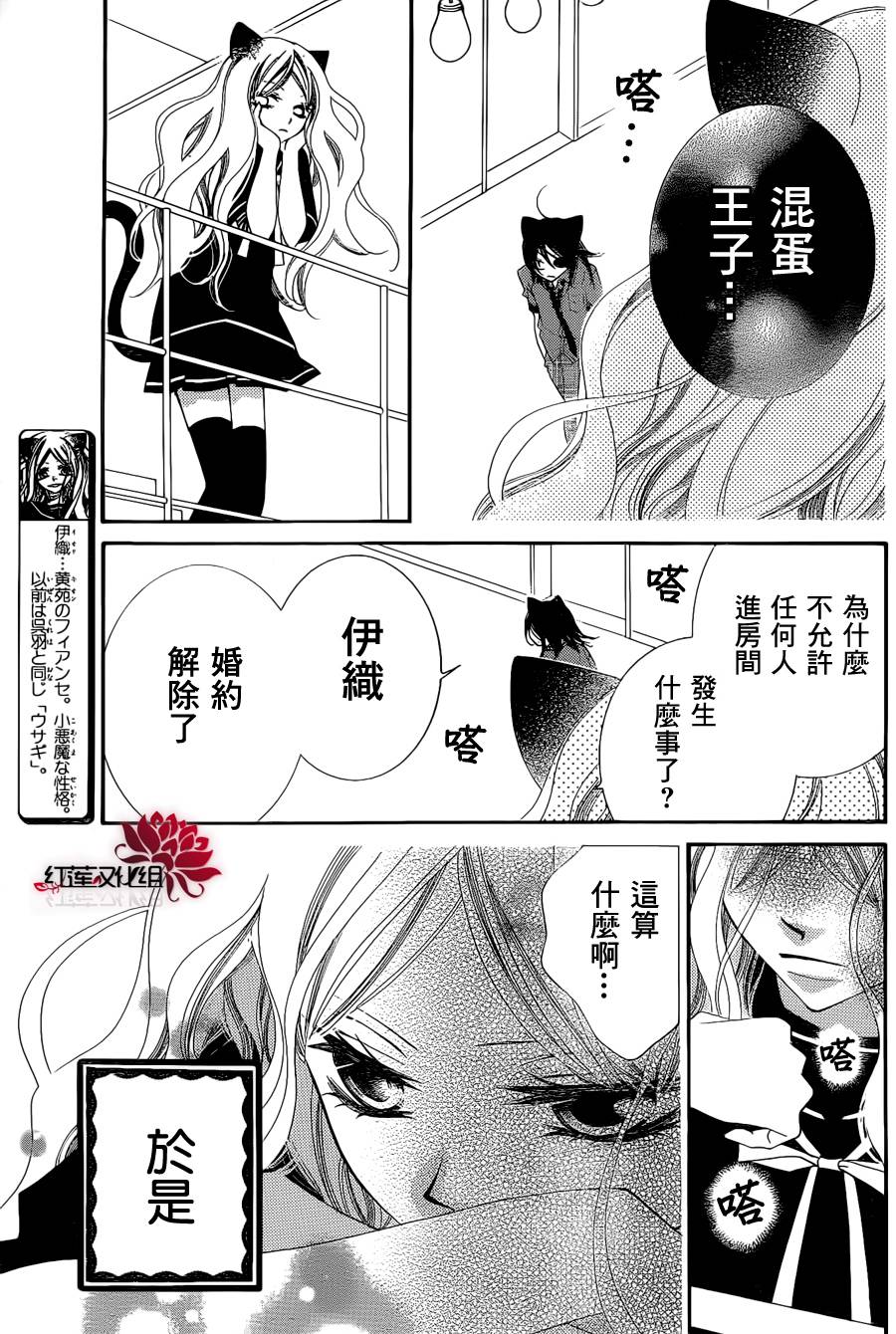 少年少女黑白像韩漫全集-第46话无删减无遮挡章节图片 