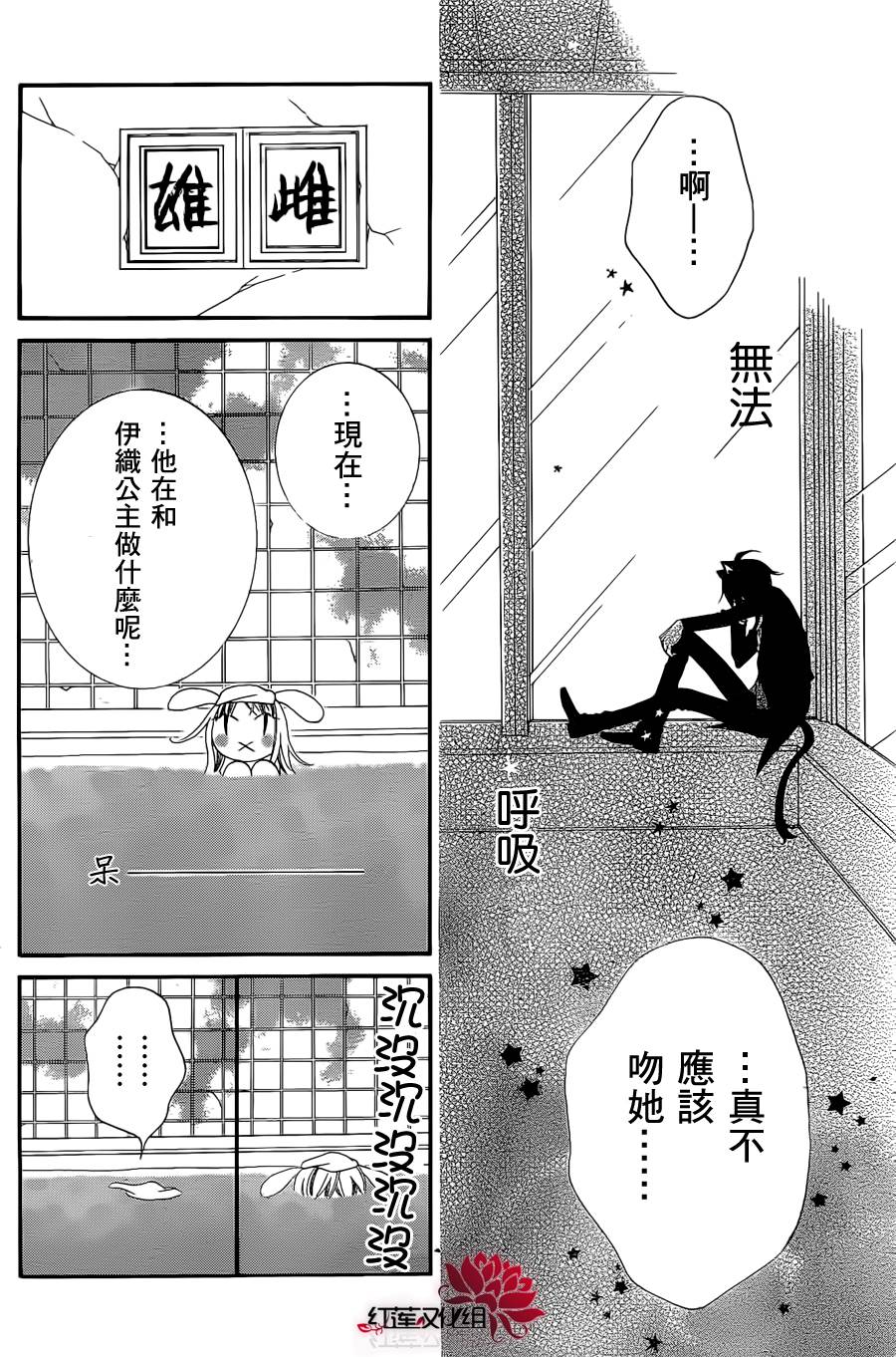 少年少女黑白像韩漫全集-第46话无删减无遮挡章节图片 