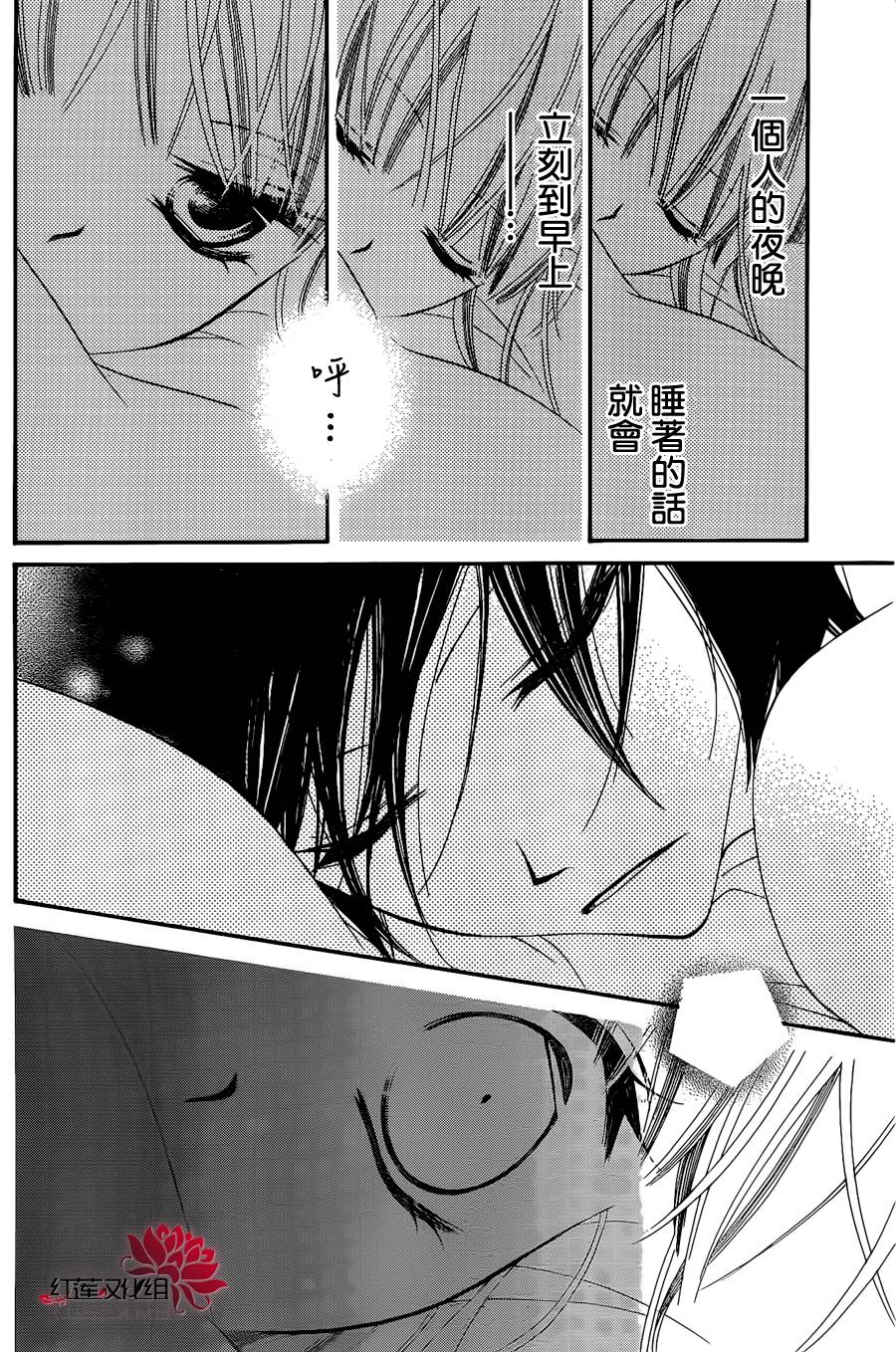 少年少女黑白像韩漫全集-第46话无删减无遮挡章节图片 