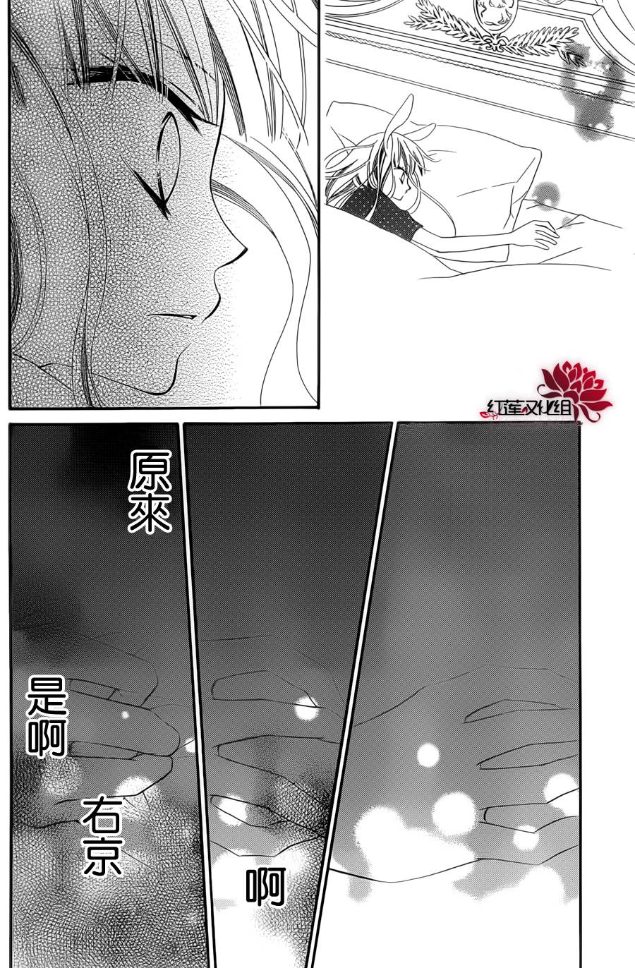 少年少女黑白像韩漫全集-第46话无删减无遮挡章节图片 