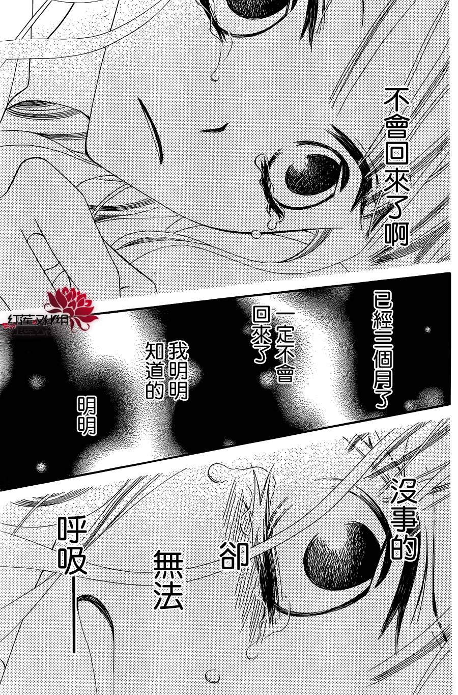 少年少女黑白像韩漫全集-第46话无删减无遮挡章节图片 