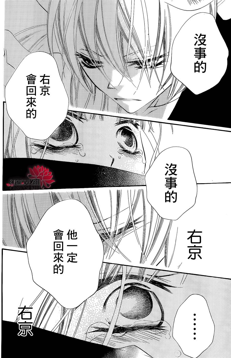 少年少女黑白像韩漫全集-第46话无删减无遮挡章节图片 