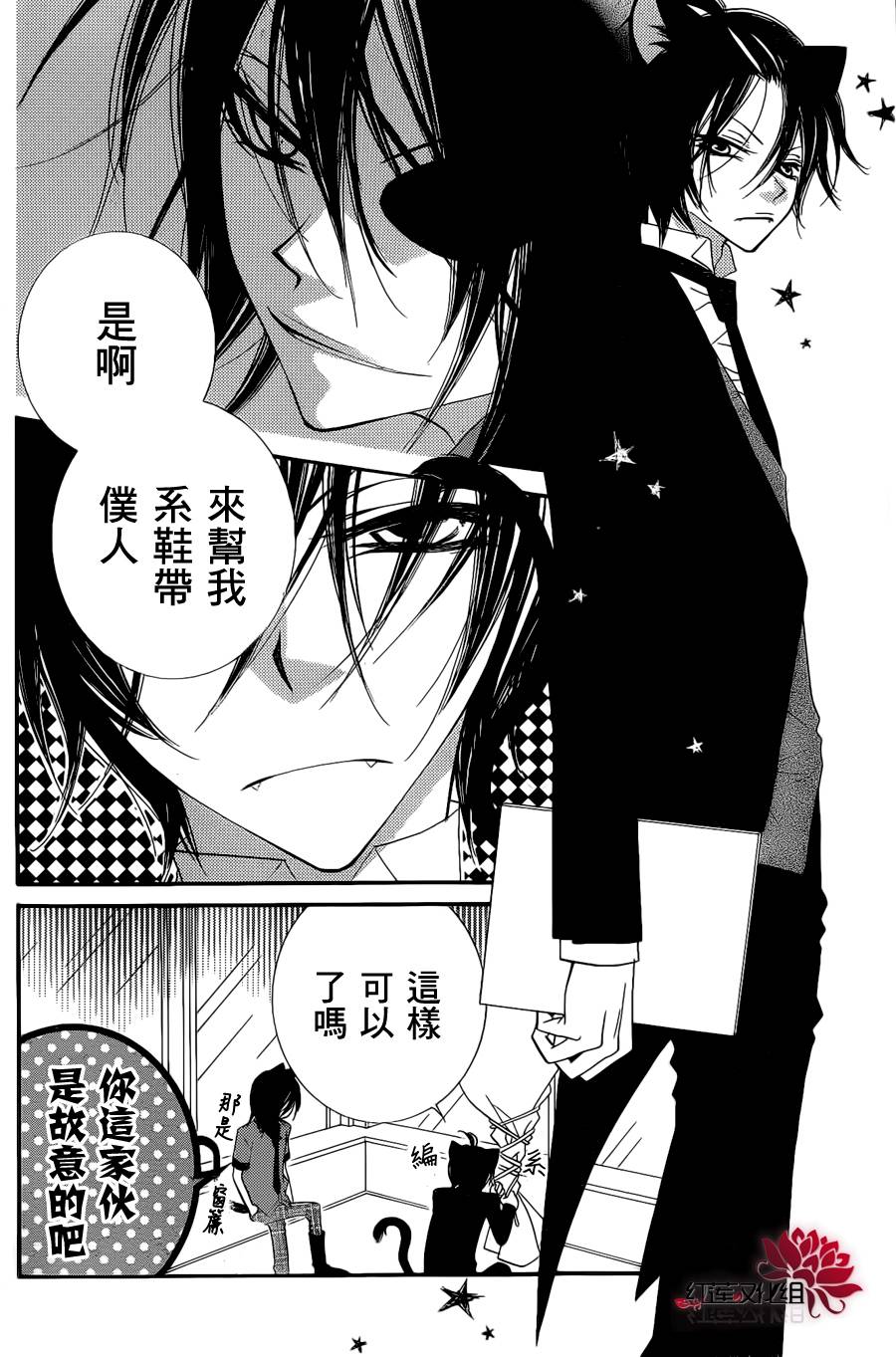 少年少女黑白像韩漫全集-第46话无删减无遮挡章节图片 