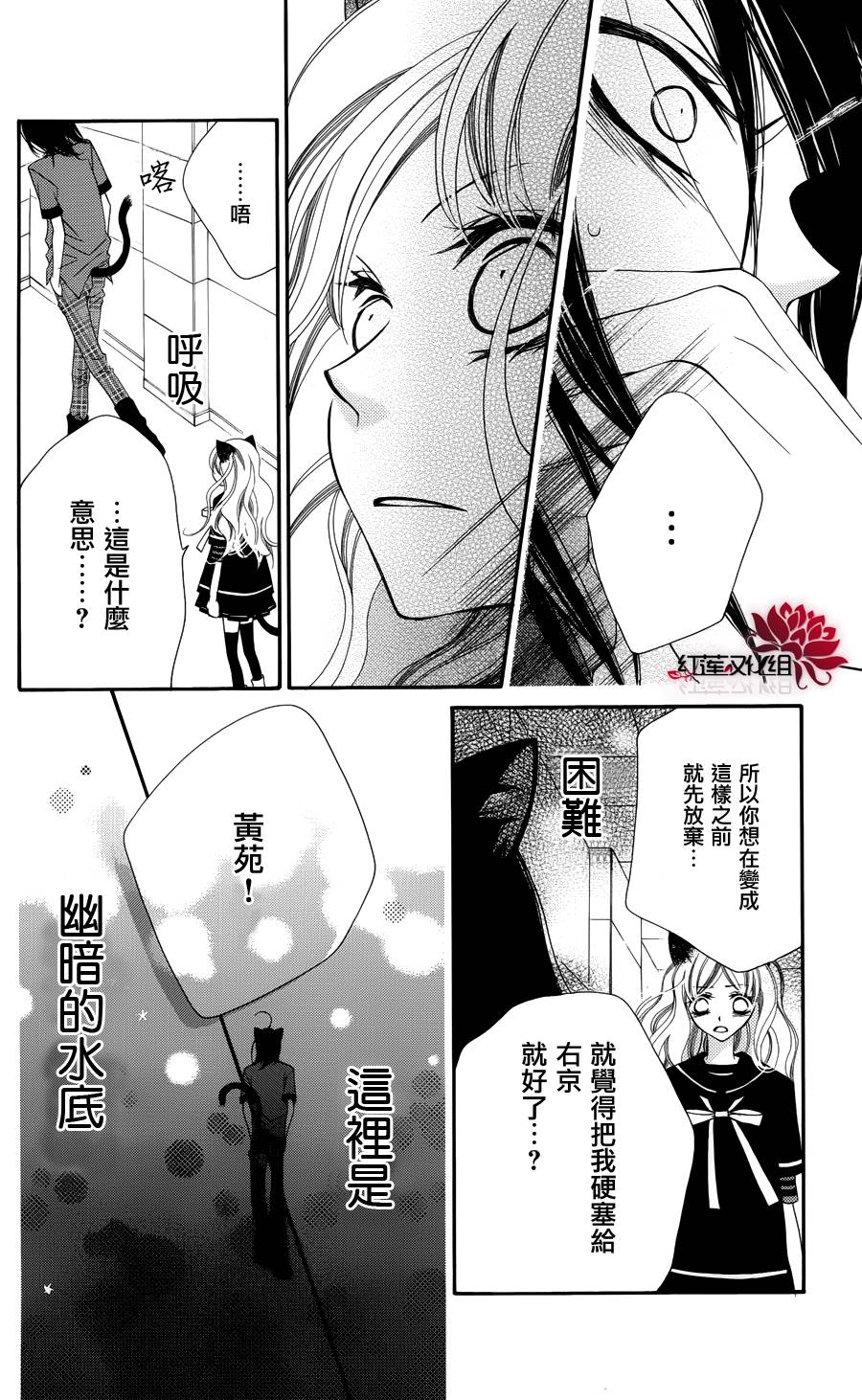 少年少女黑白像韩漫全集-第47话无删减无遮挡章节图片 