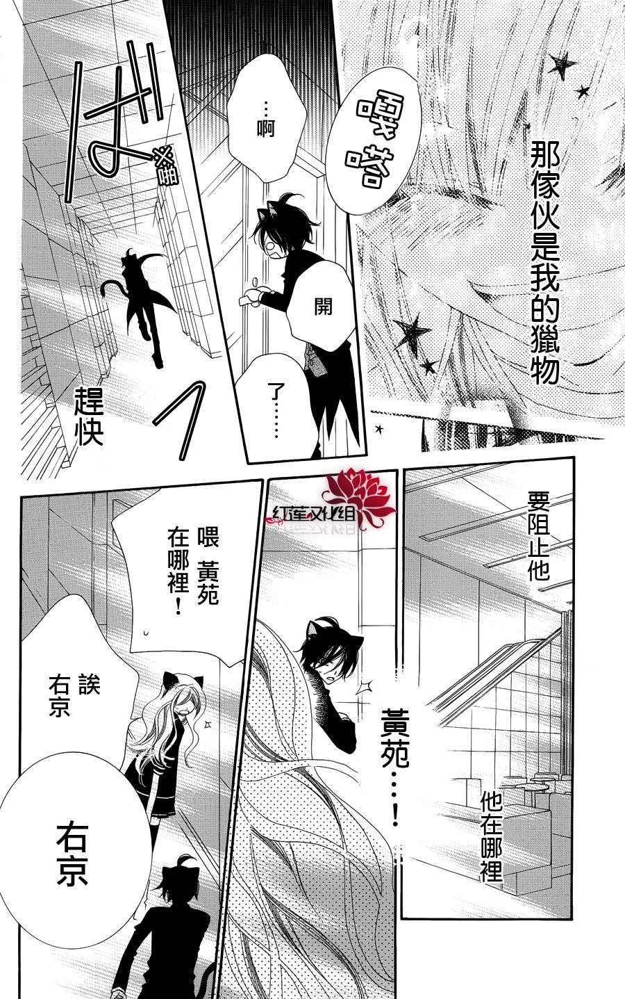 少年少女黑白像韩漫全集-第47话无删减无遮挡章节图片 