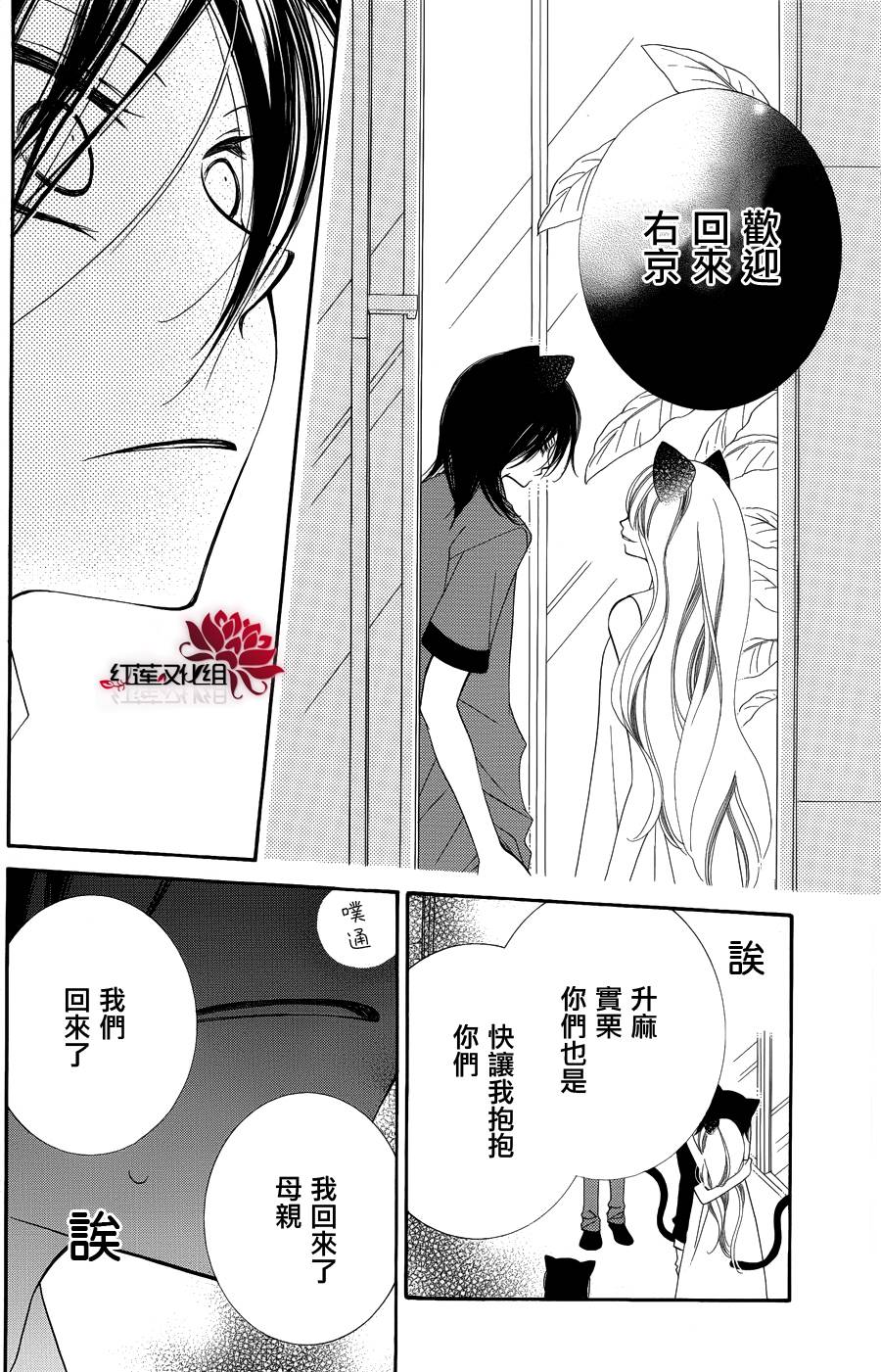 少年少女黑白像韩漫全集-第47话无删减无遮挡章节图片 