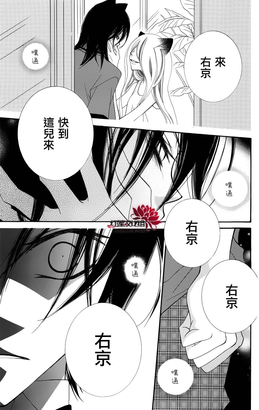 少年少女黑白像韩漫全集-第47话无删减无遮挡章节图片 