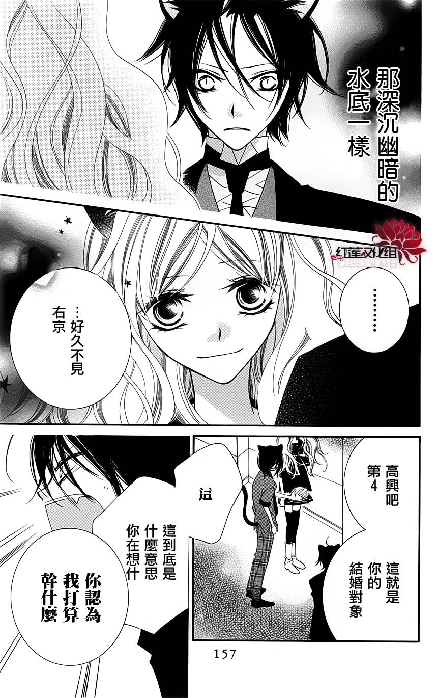 少年少女黑白像韩漫全集-第47话无删减无遮挡章节图片 