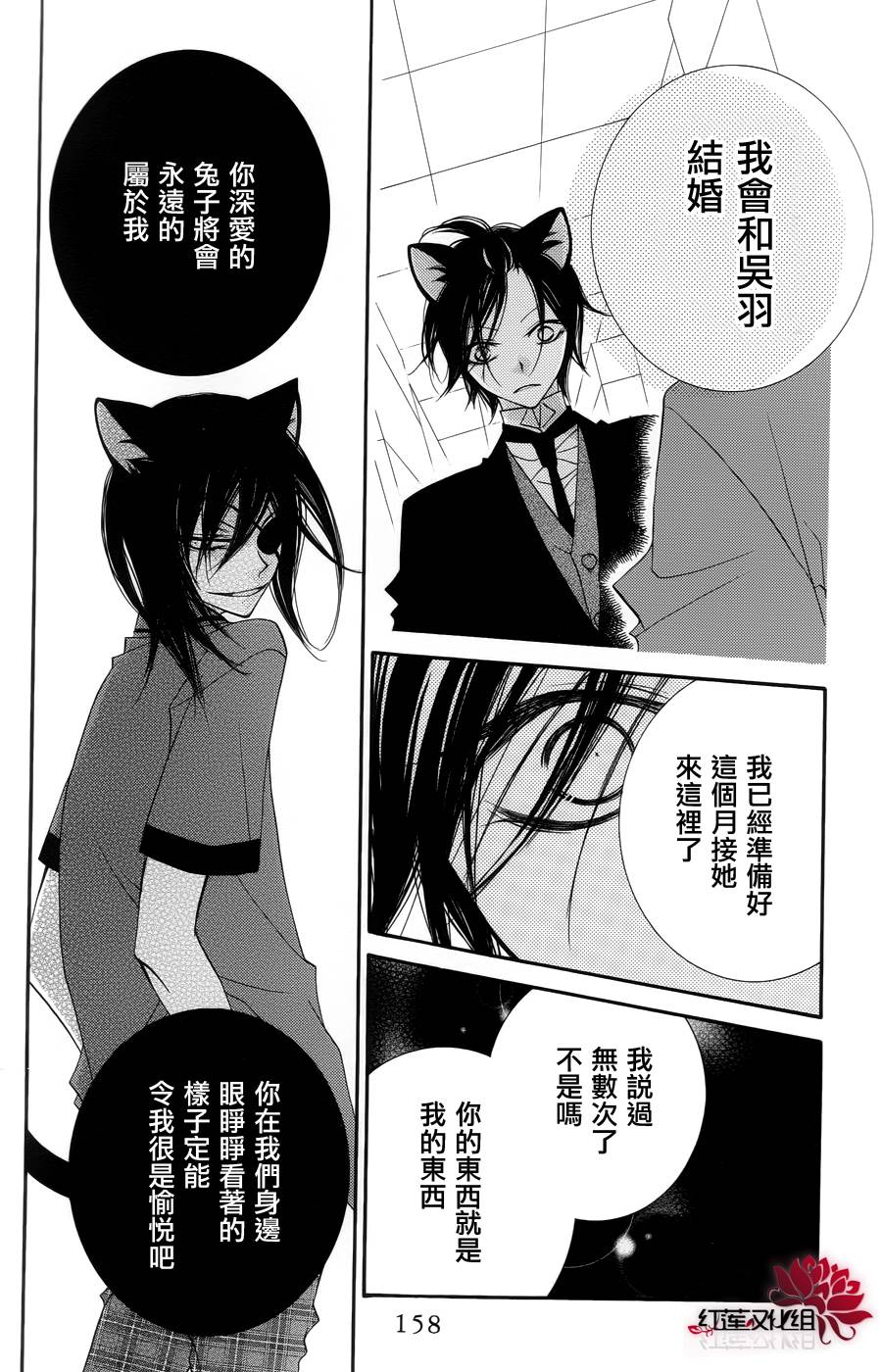 少年少女黑白像韩漫全集-第47话无删减无遮挡章节图片 