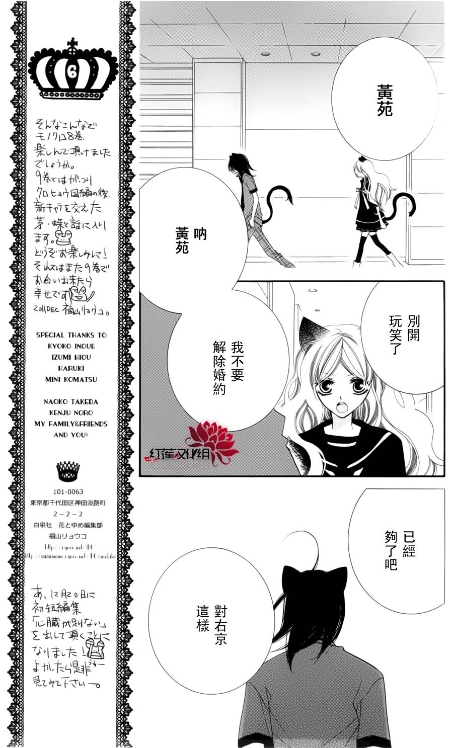 少年少女黑白像韩漫全集-第47话无删减无遮挡章节图片 