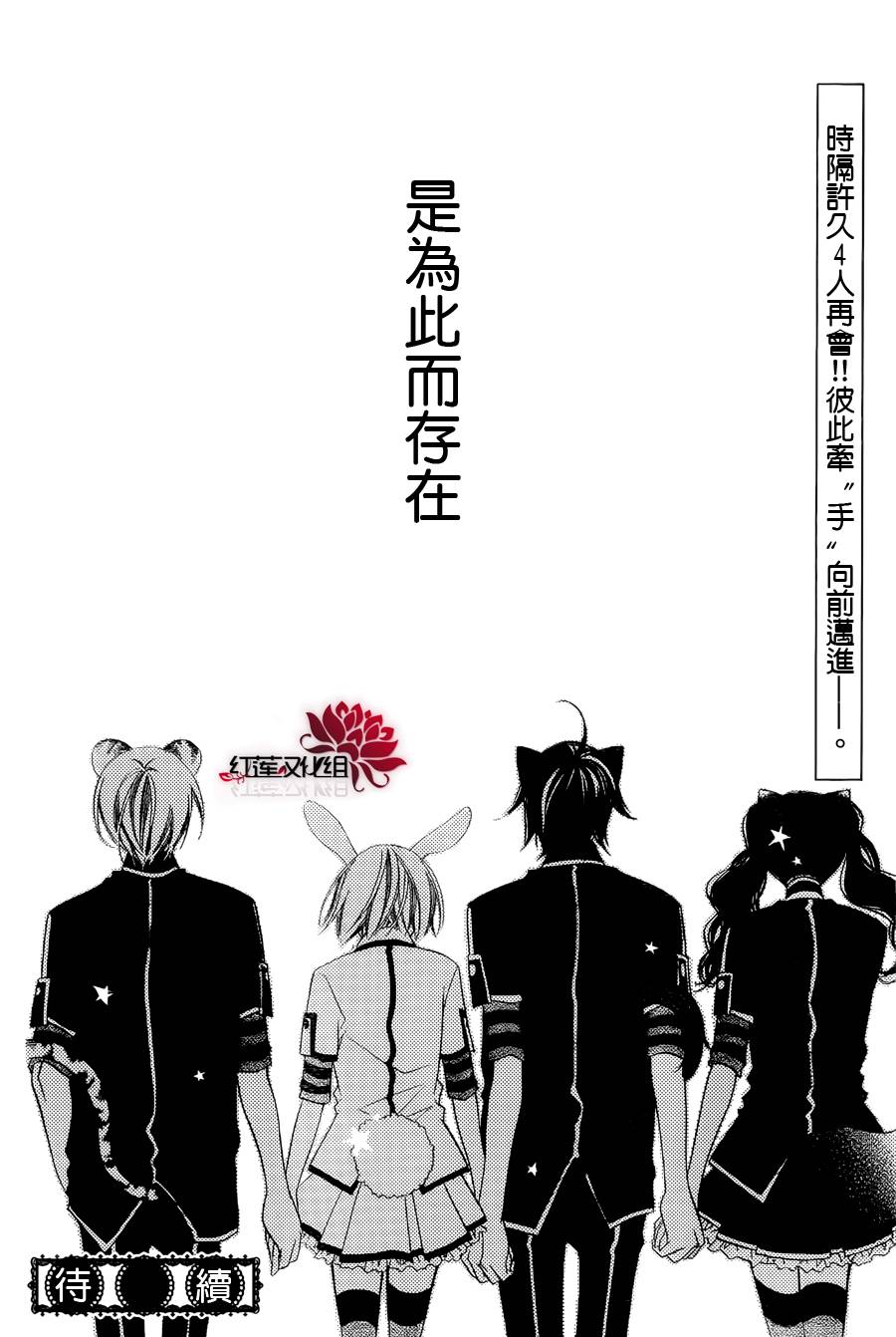 少年少女黑白像韩漫全集-第50话无删减无遮挡章节图片 