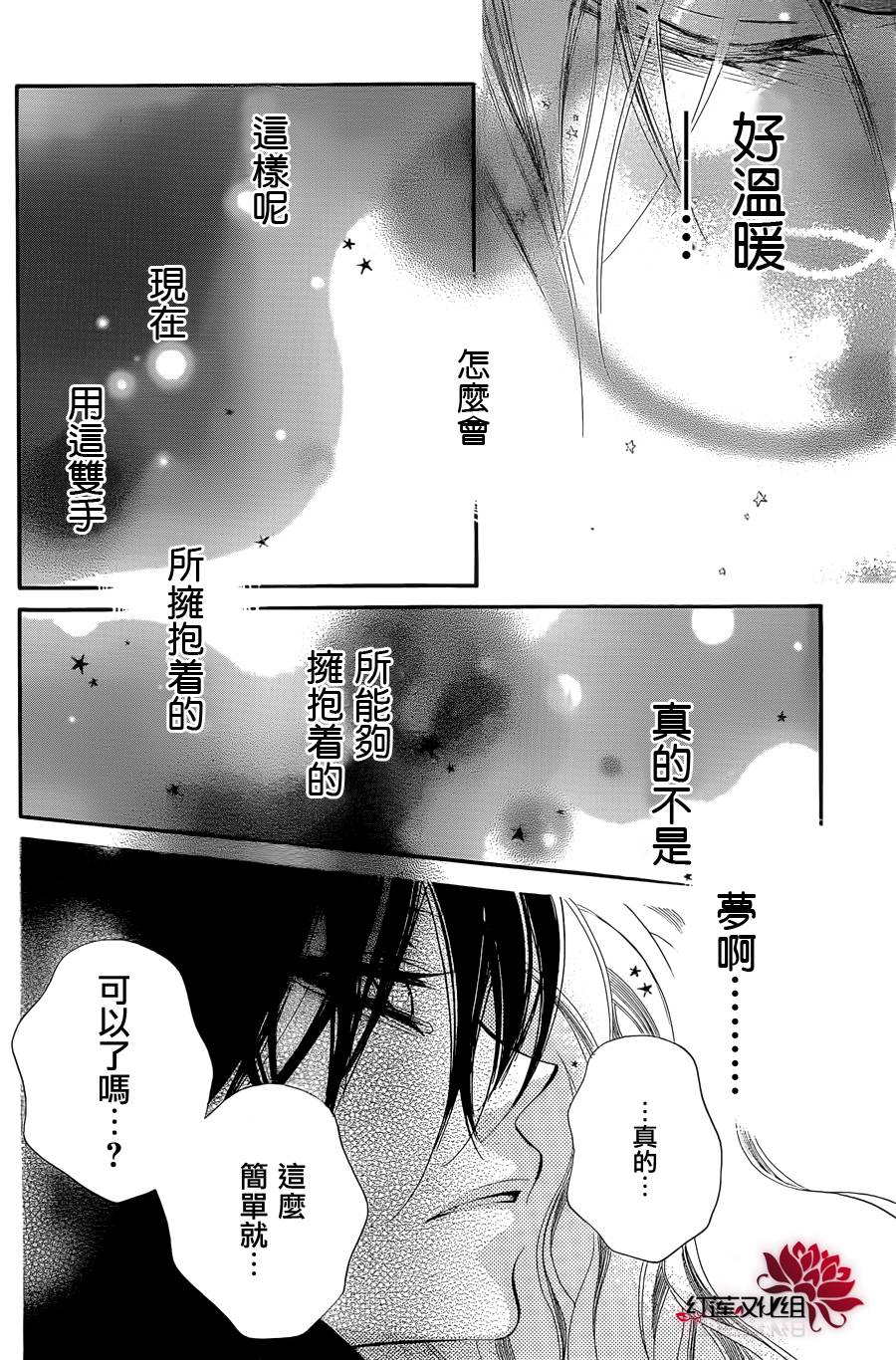 少年少女黑白像韩漫全集-第50话无删减无遮挡章节图片 