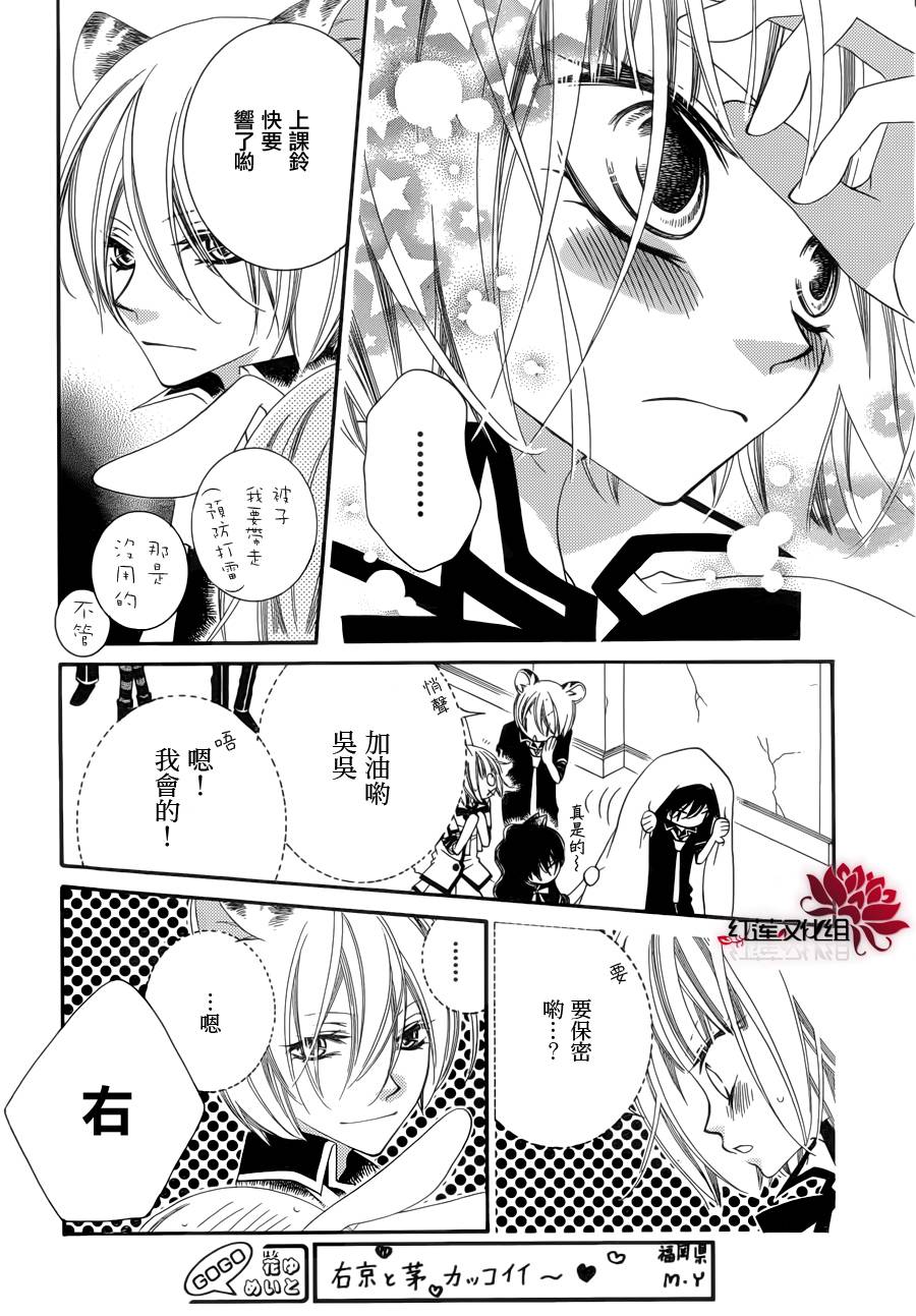 少年少女黑白像韩漫全集-第51话无删减无遮挡章节图片 