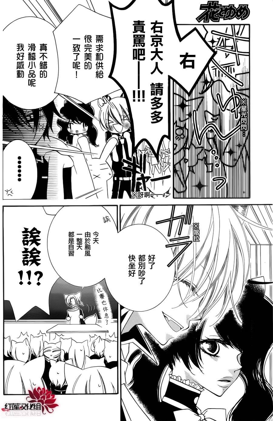 少年少女黑白像韩漫全集-第51话无删减无遮挡章节图片 