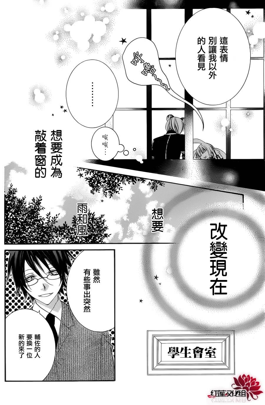 少年少女黑白像韩漫全集-第51话无删减无遮挡章节图片 