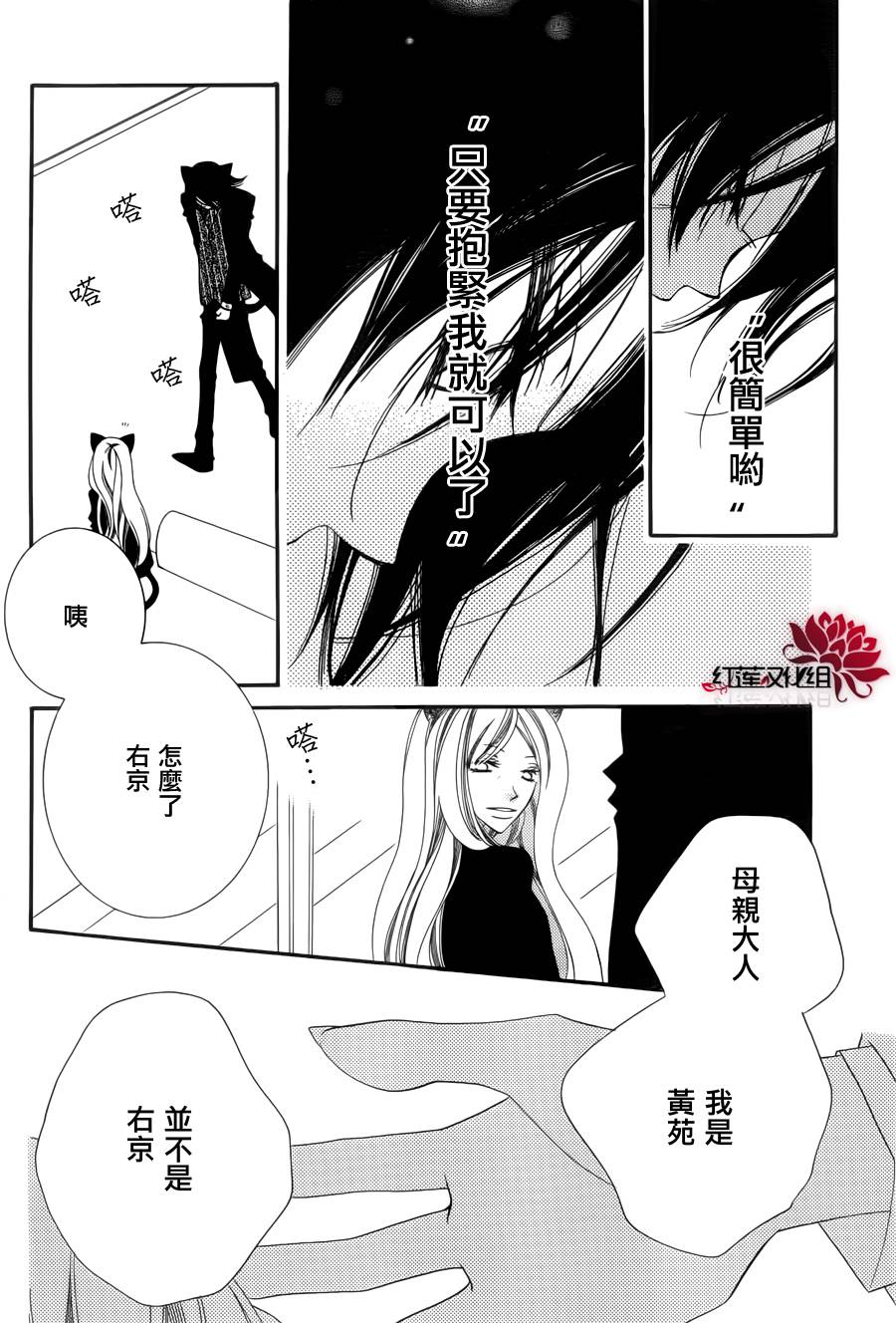 少年少女黑白像韩漫全集-第51话无删减无遮挡章节图片 