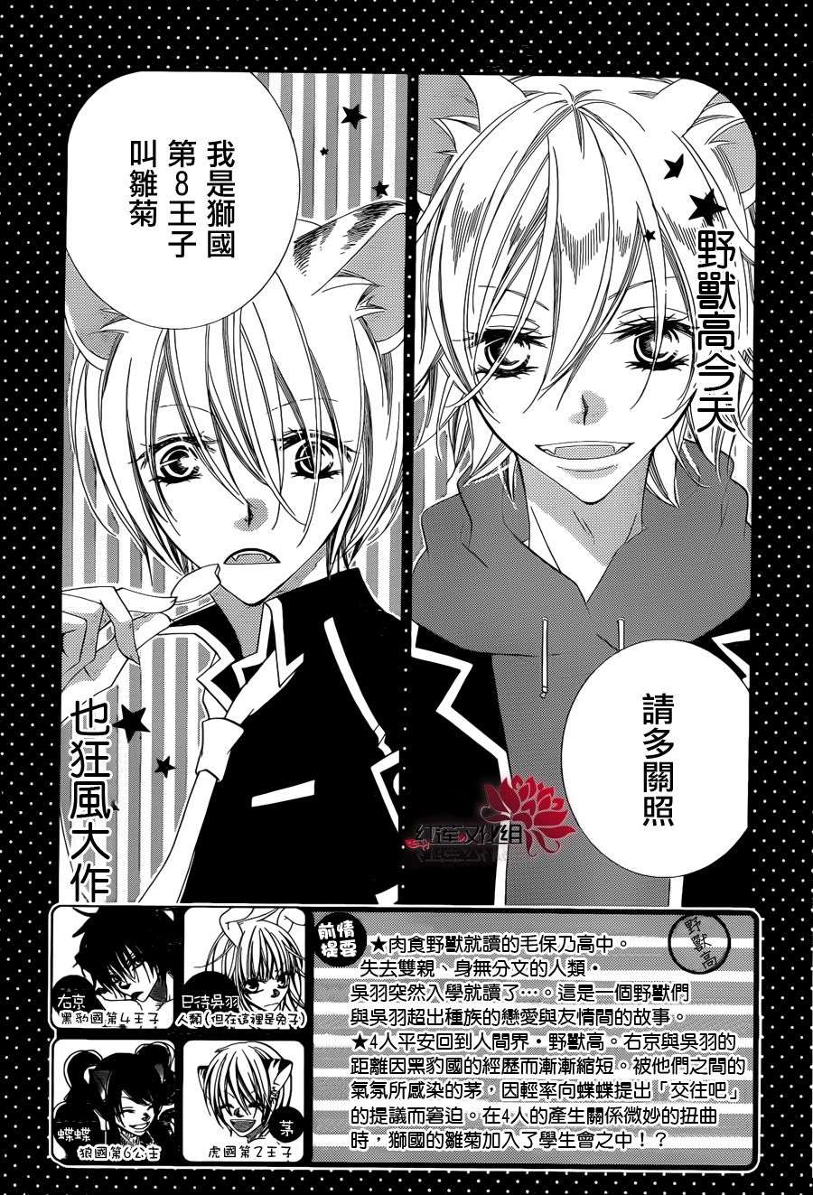少年少女黑白像韩漫全集-第52话无删减无遮挡章节图片 
