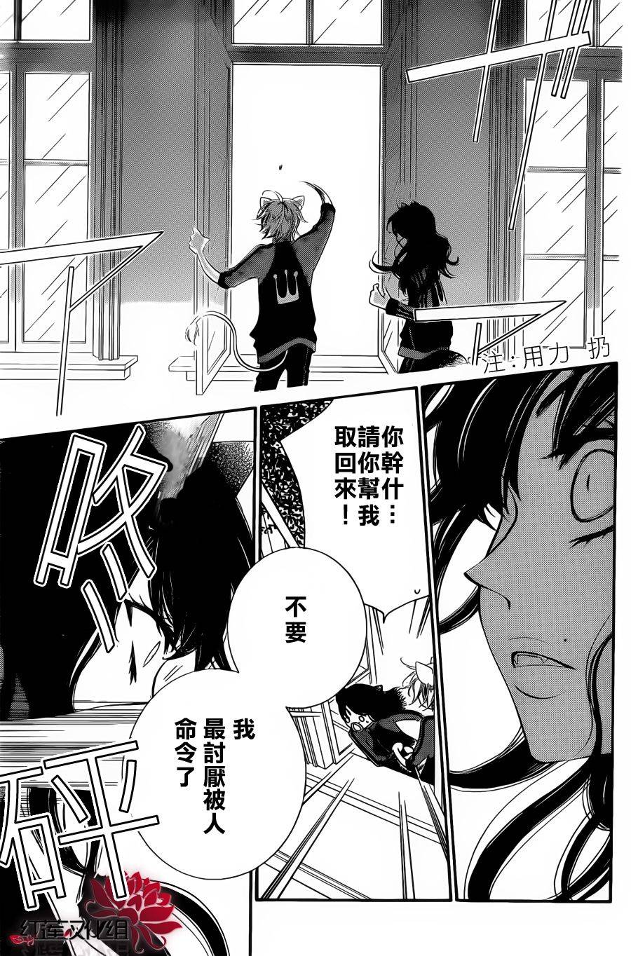 少年少女黑白像韩漫全集-第53话无删减无遮挡章节图片 