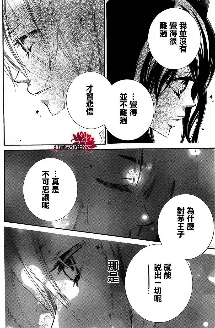 少年少女黑白像韩漫全集-第53话无删减无遮挡章节图片 