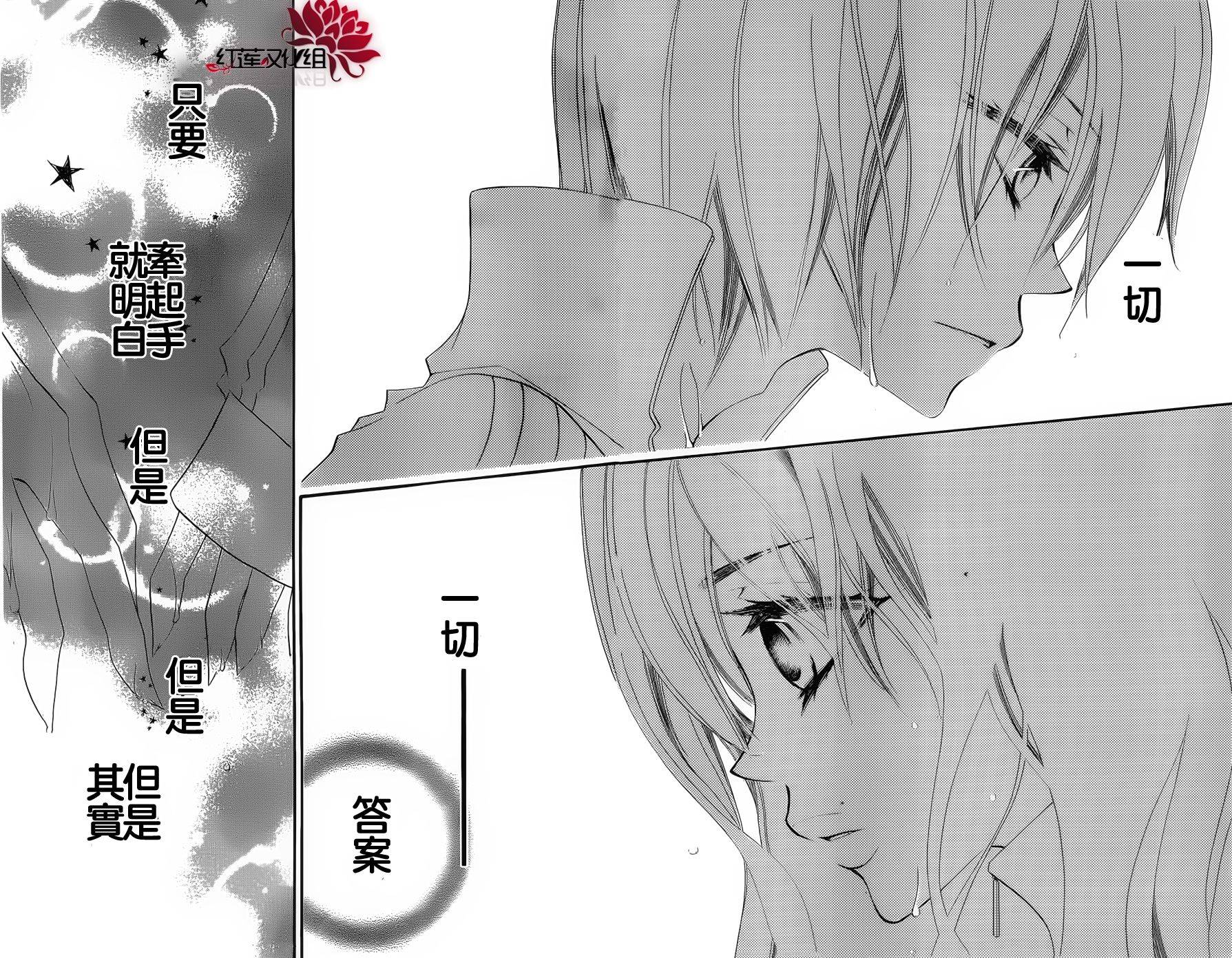 少年少女黑白像韩漫全集-第53话无删减无遮挡章节图片 