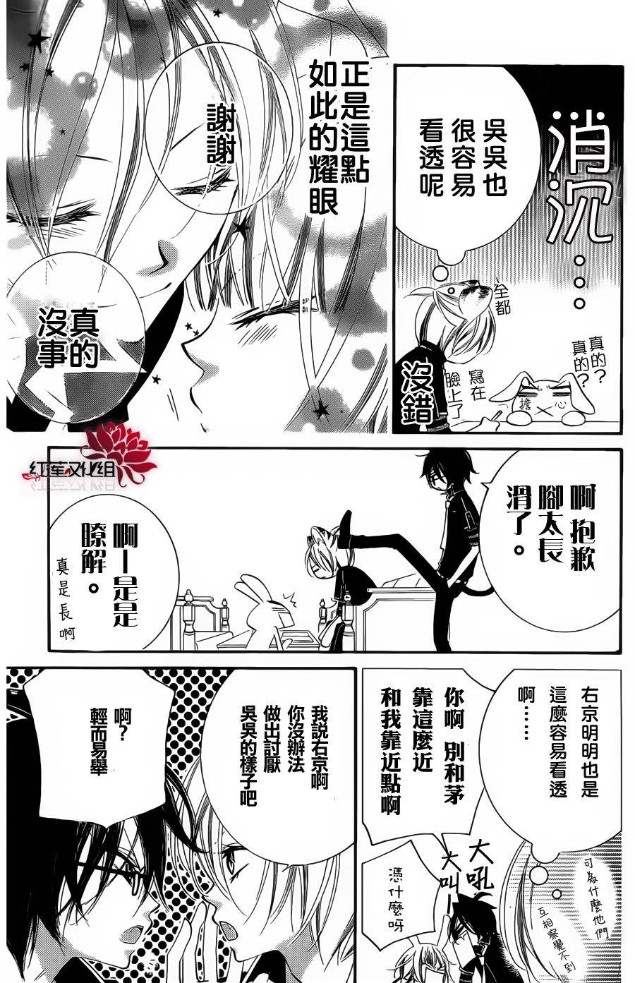 少年少女黑白像韩漫全集-第53话无删减无遮挡章节图片 