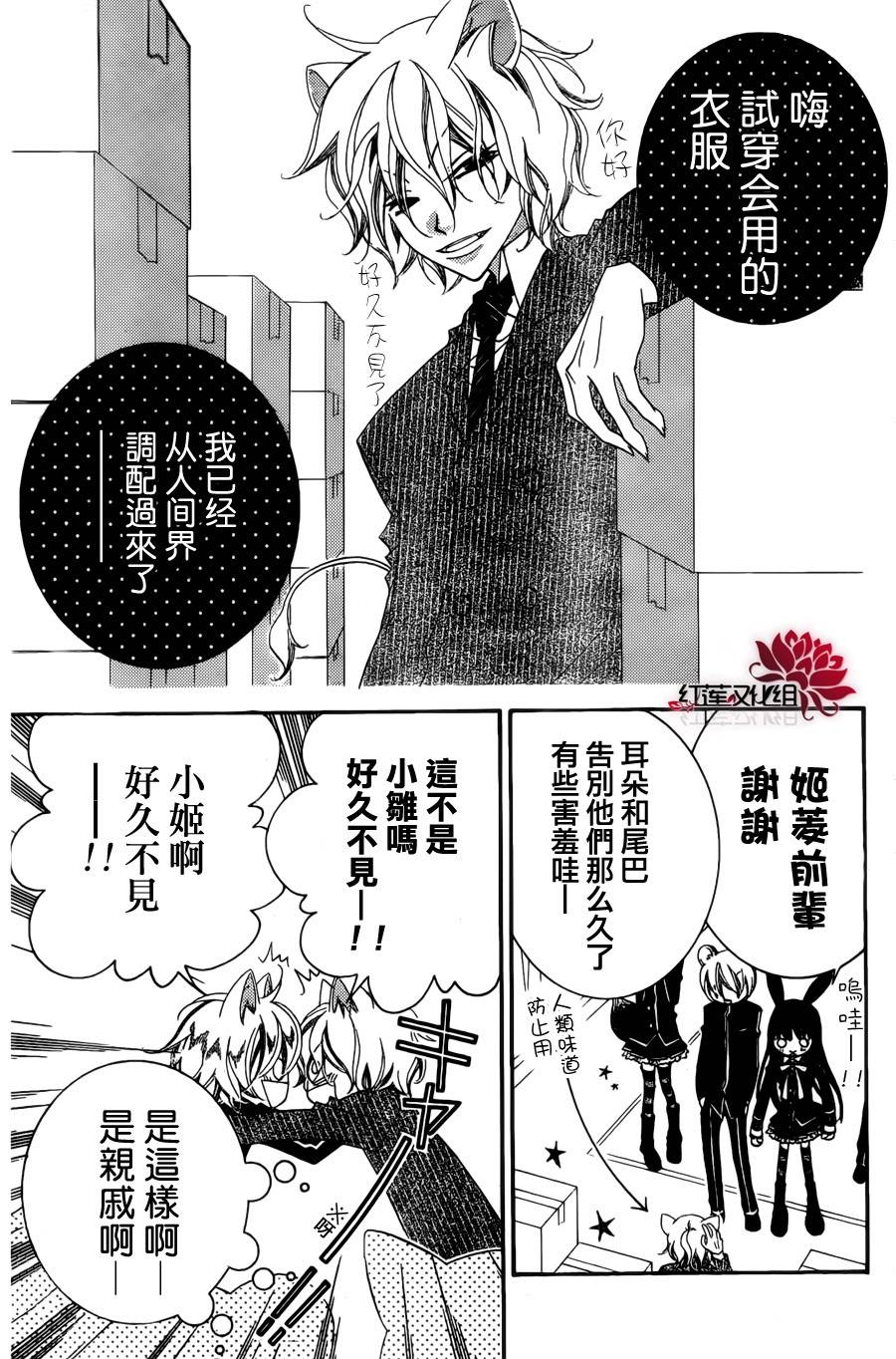 少年少女黑白像韩漫全集-第55话无删减无遮挡章节图片 