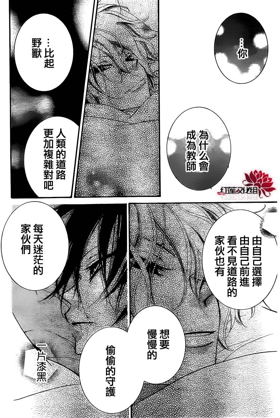 少年少女黑白像韩漫全集-第55话无删减无遮挡章节图片 