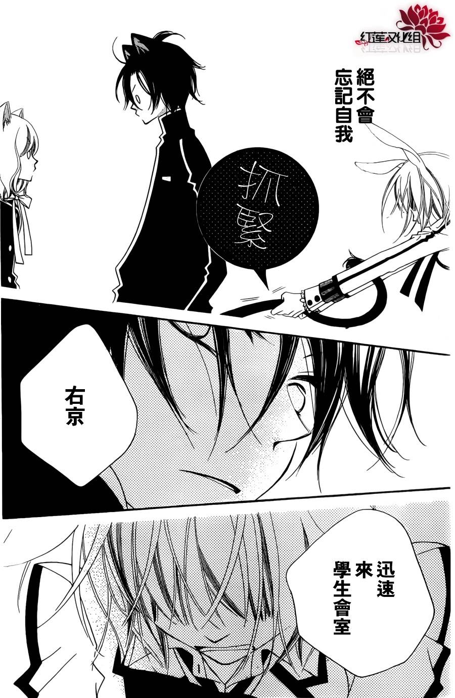 少年少女黑白像韩漫全集-第55话无删减无遮挡章节图片 