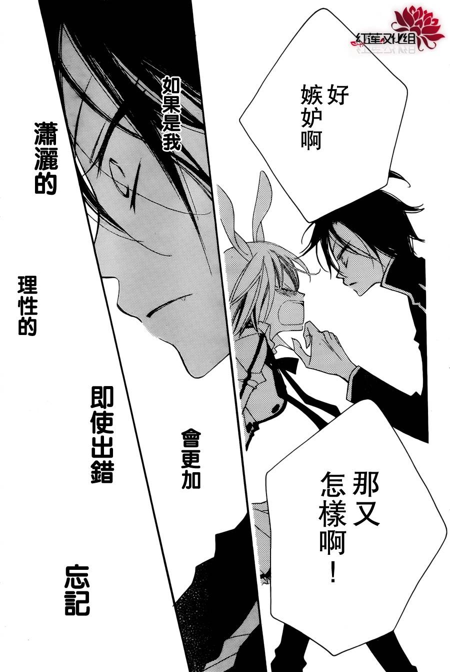 少年少女黑白像韩漫全集-第55话无删减无遮挡章节图片 