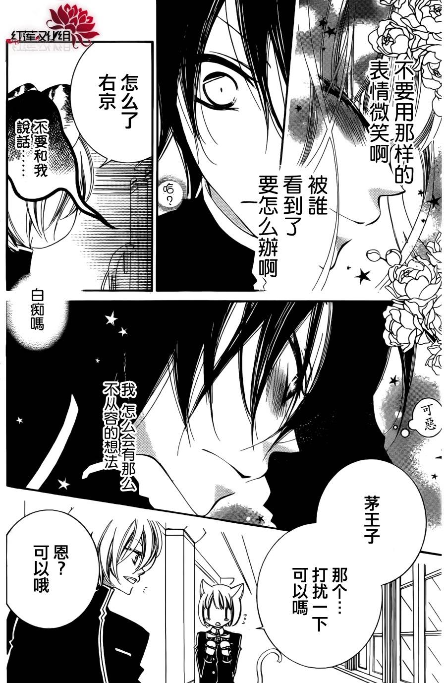少年少女黑白像韩漫全集-第55话无删减无遮挡章节图片 