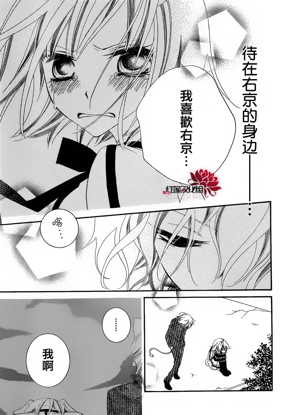 少年少女黑白像韩漫全集-第56话无删减无遮挡章节图片 
