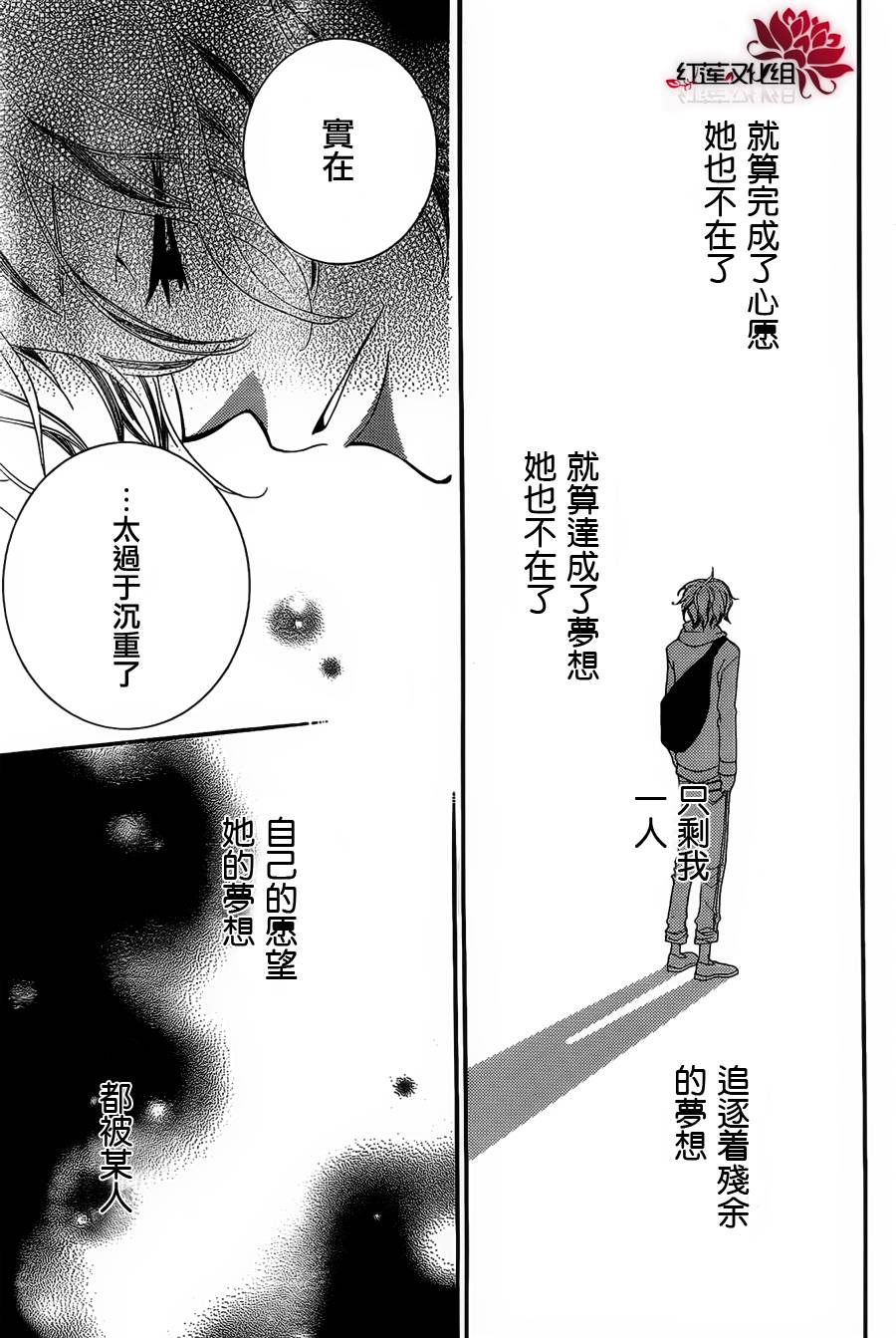 少年少女黑白像韩漫全集-第56话无删减无遮挡章节图片 