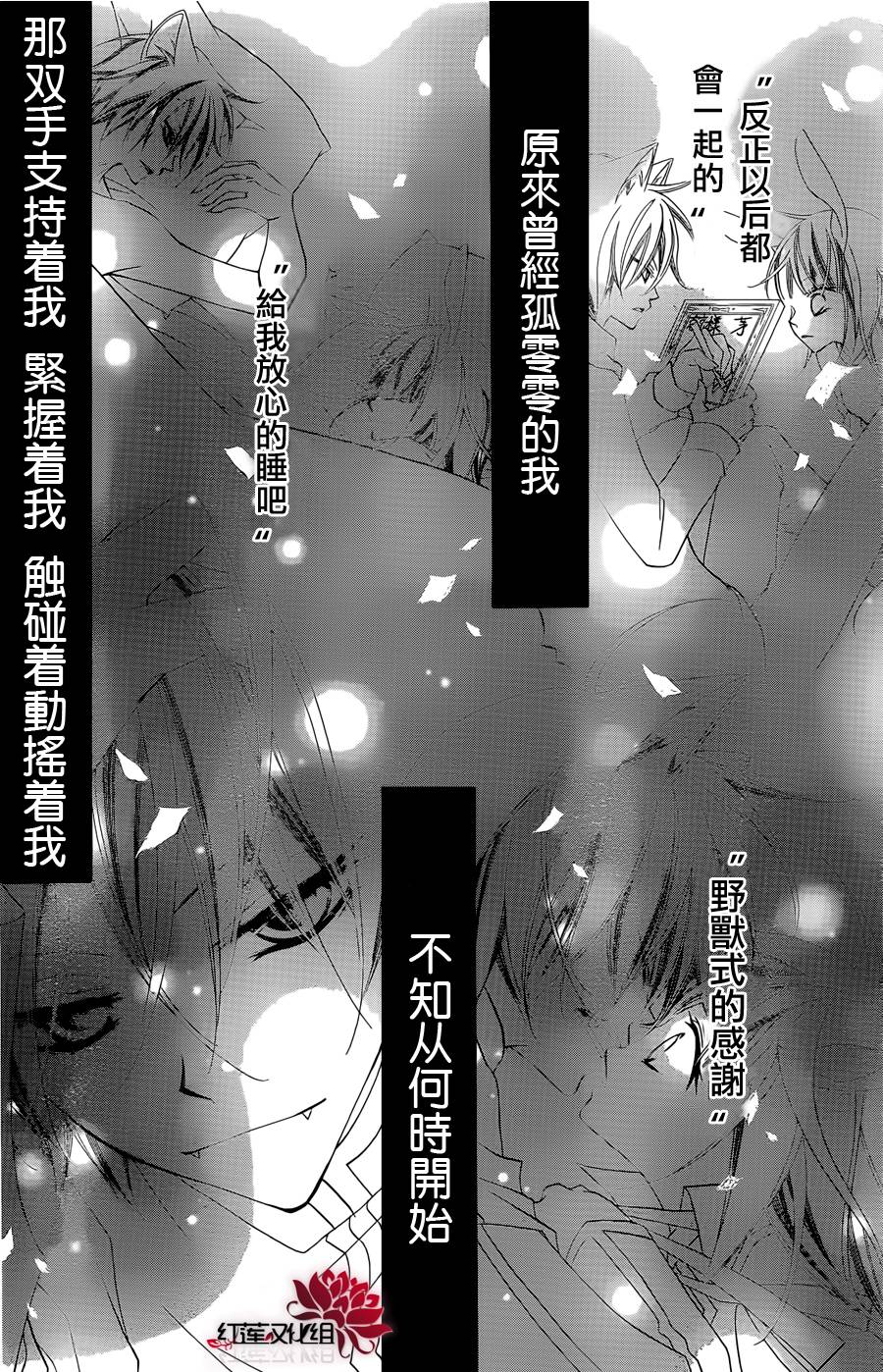 少年少女黑白像韩漫全集-第56话无删减无遮挡章节图片 