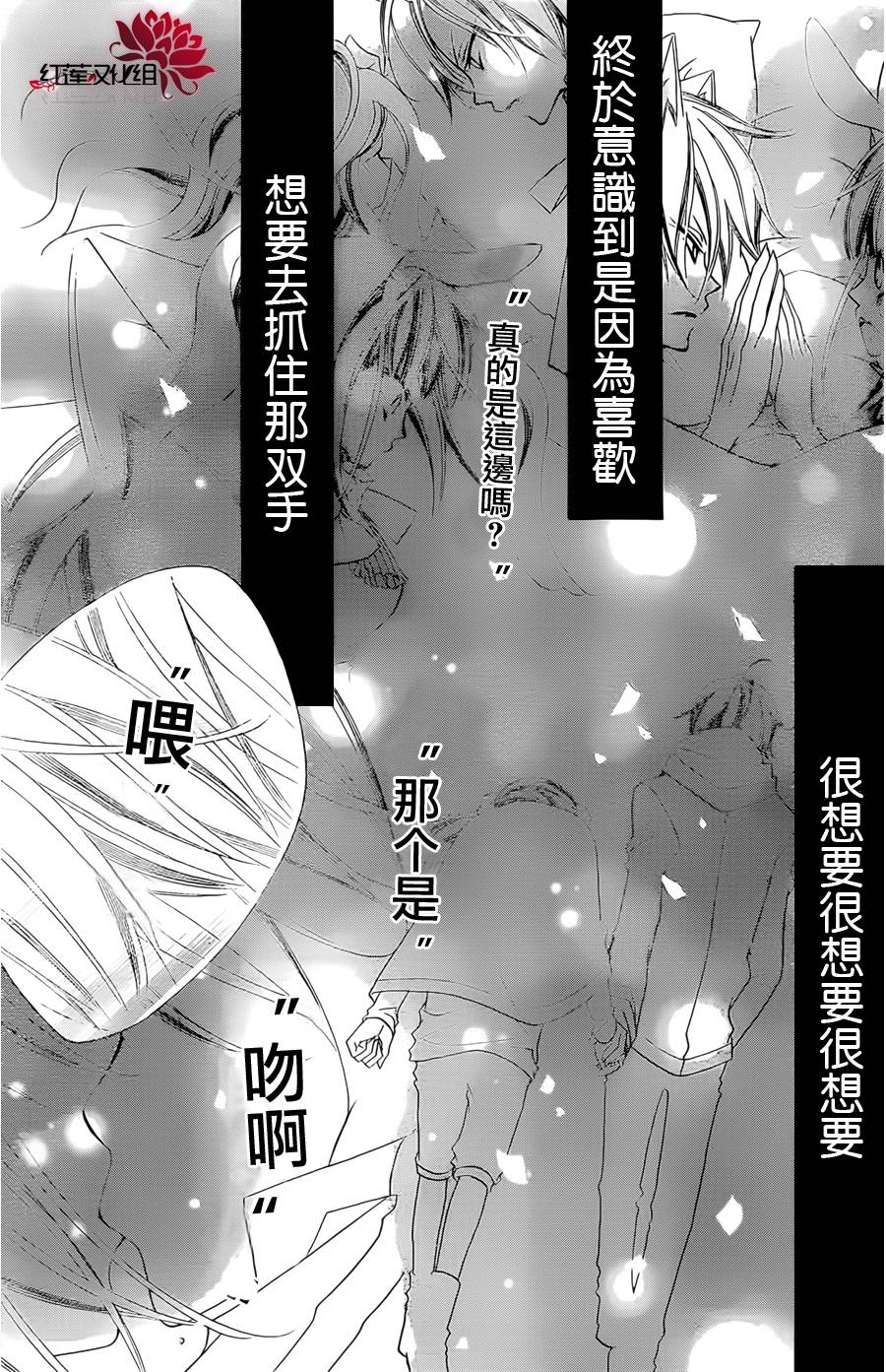 少年少女黑白像韩漫全集-第56话无删减无遮挡章节图片 