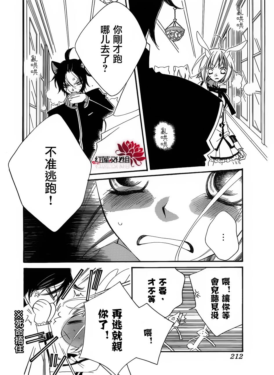 少年少女黑白像韩漫全集-第56话无删减无遮挡章节图片 