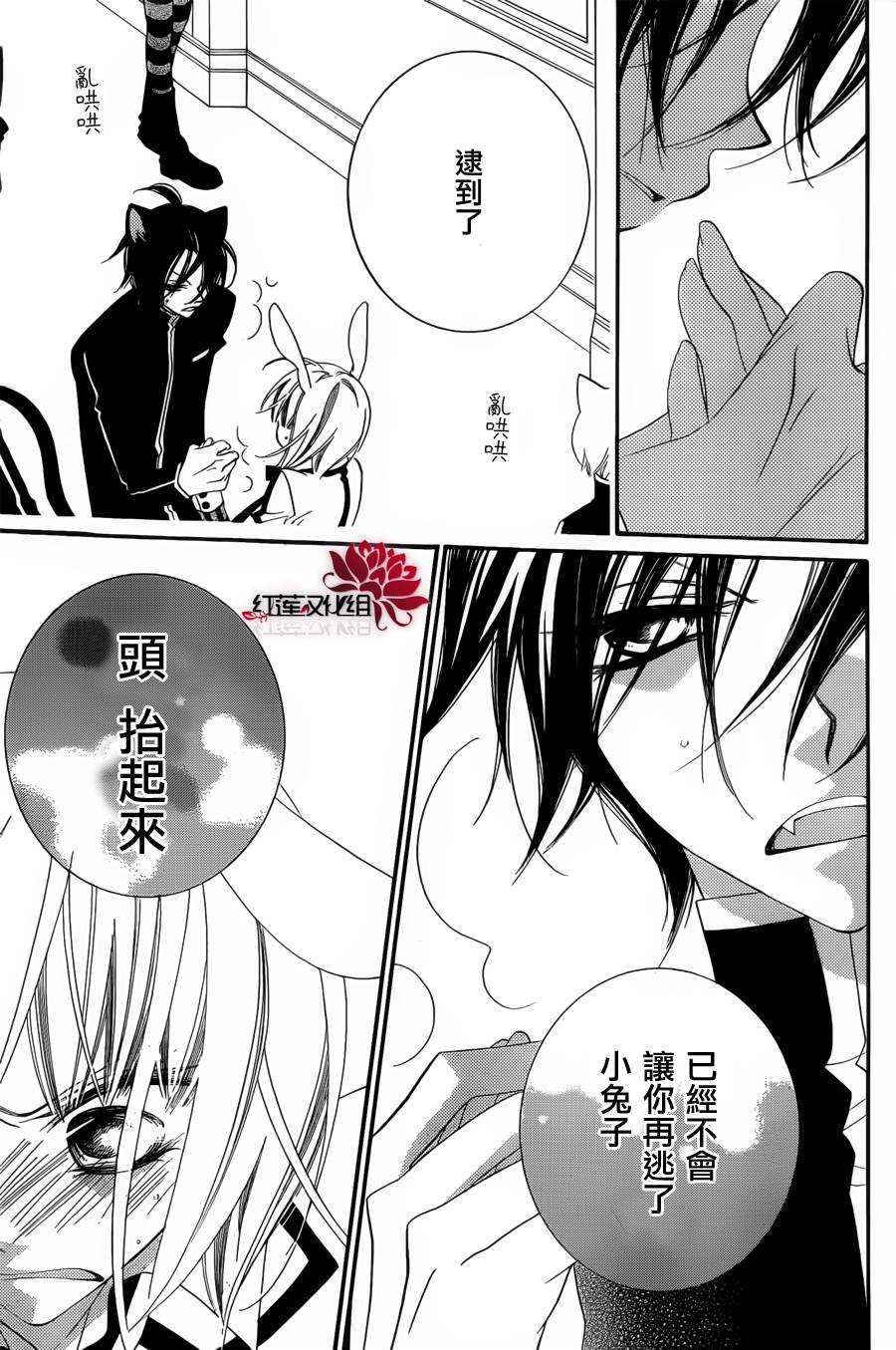 少年少女黑白像韩漫全集-第56话无删减无遮挡章节图片 