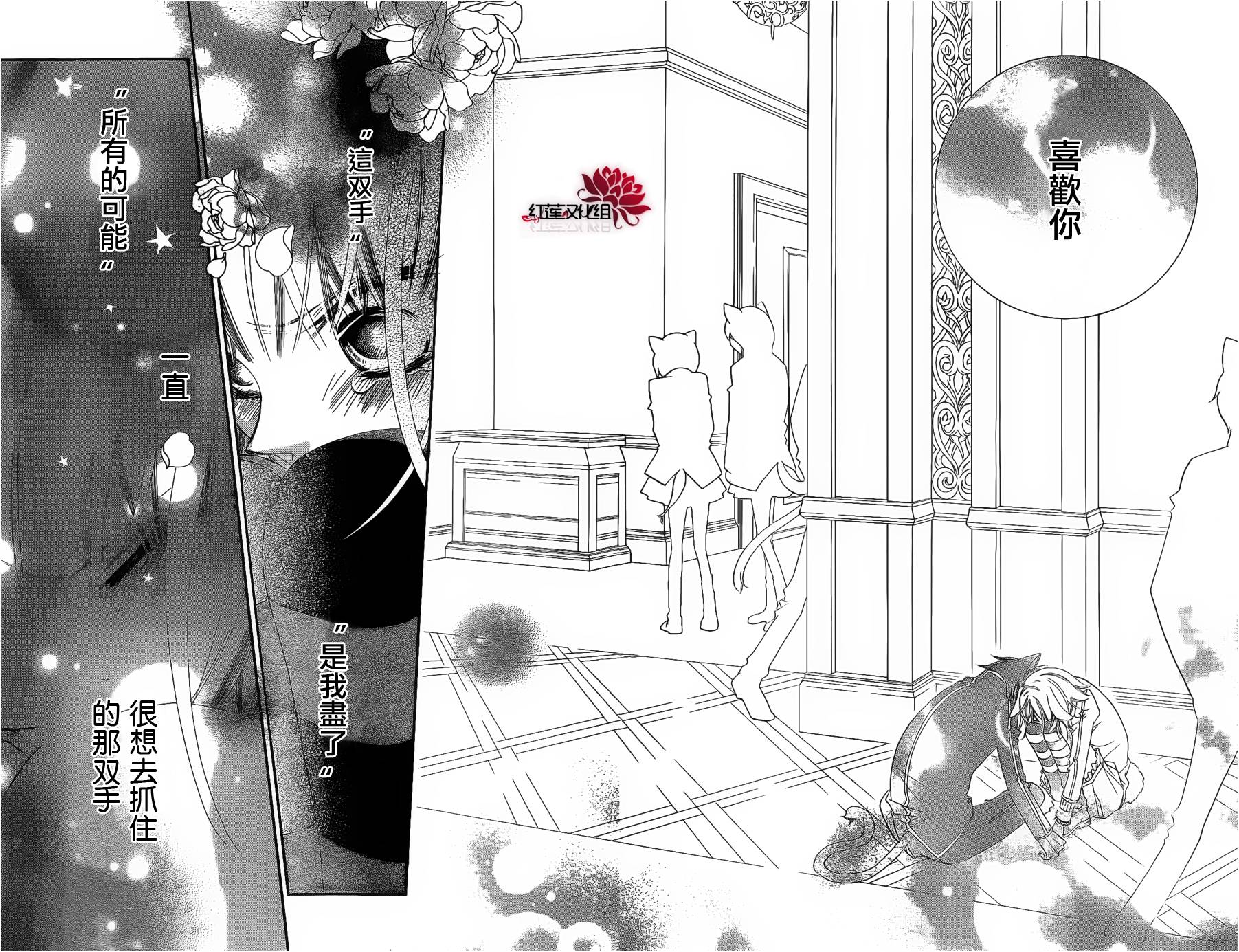 少年少女黑白像韩漫全集-第56话无删减无遮挡章节图片 