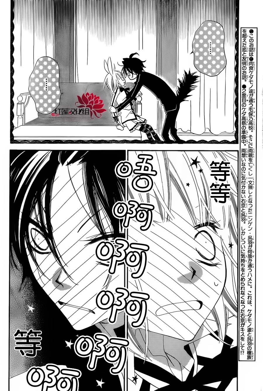 少年少女黑白像韩漫全集-第56话无删减无遮挡章节图片 