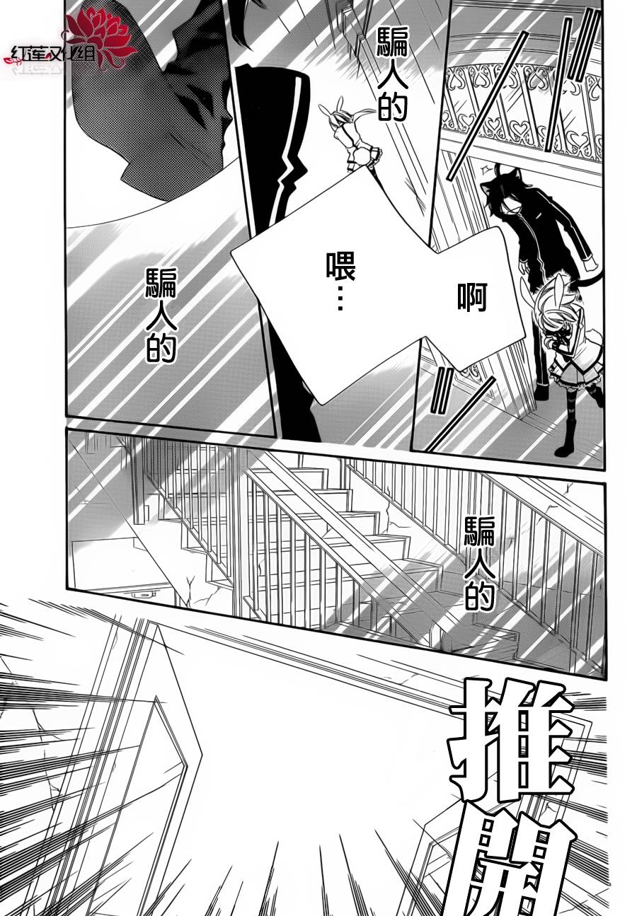 少年少女黑白像韩漫全集-第56话无删减无遮挡章节图片 