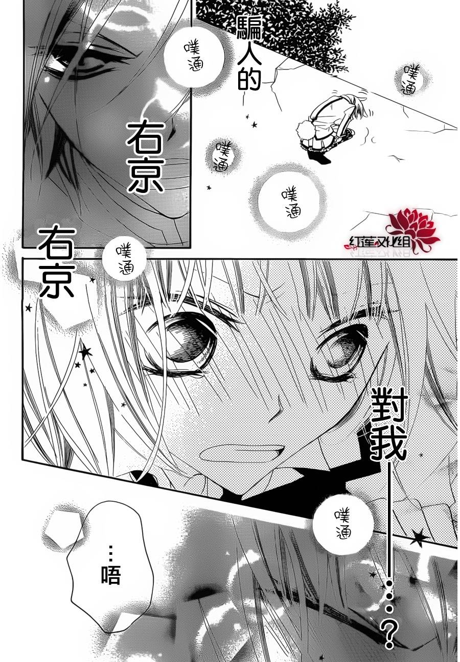 少年少女黑白像韩漫全集-第56话无删减无遮挡章节图片 