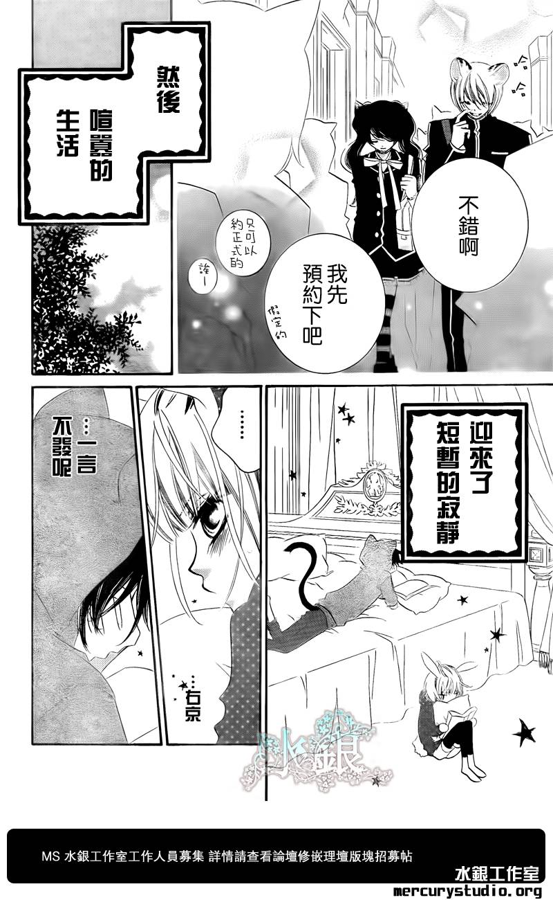 少年少女黑白像韩漫全集-第57话无删减无遮挡章节图片 