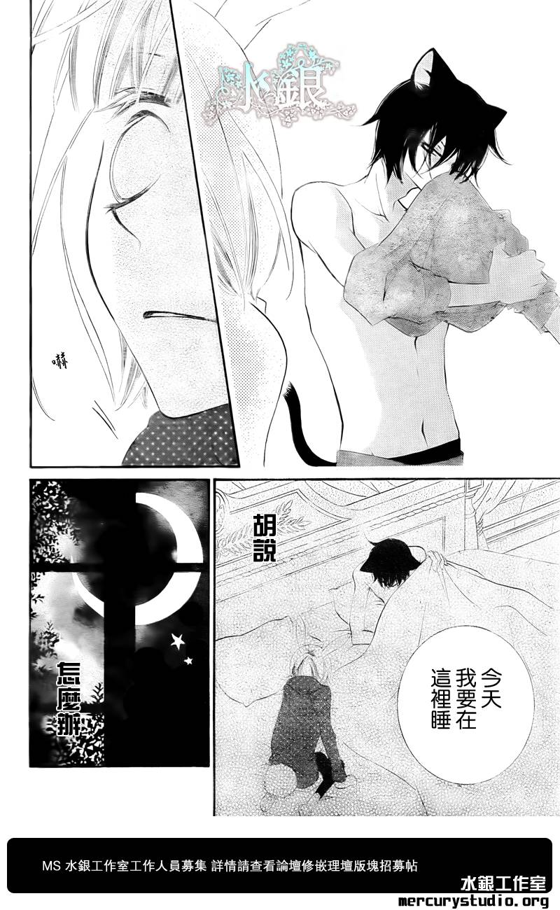 少年少女黑白像韩漫全集-第57话无删减无遮挡章节图片 