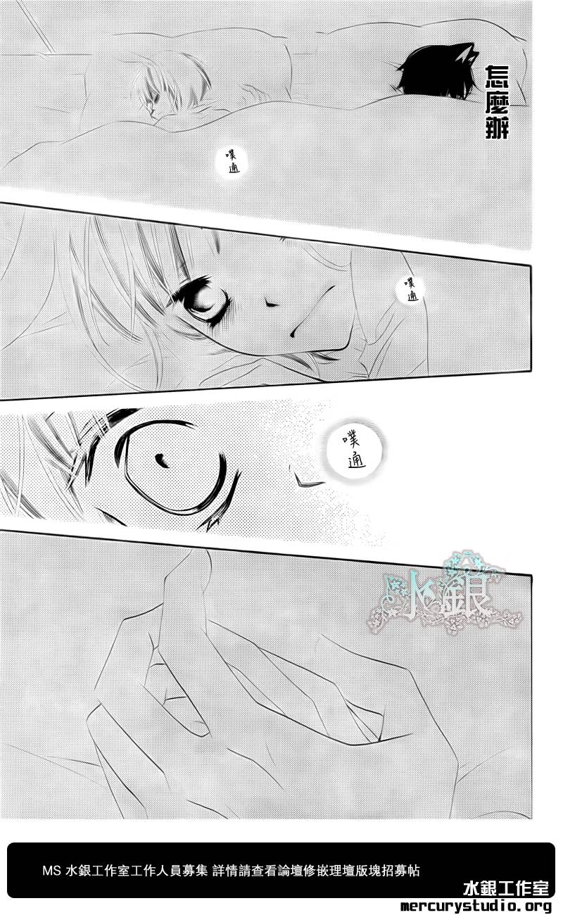 少年少女黑白像韩漫全集-第57话无删减无遮挡章节图片 